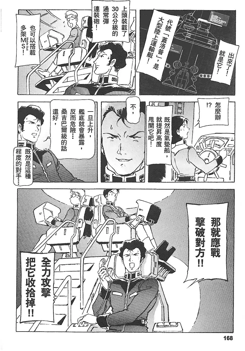 第167页