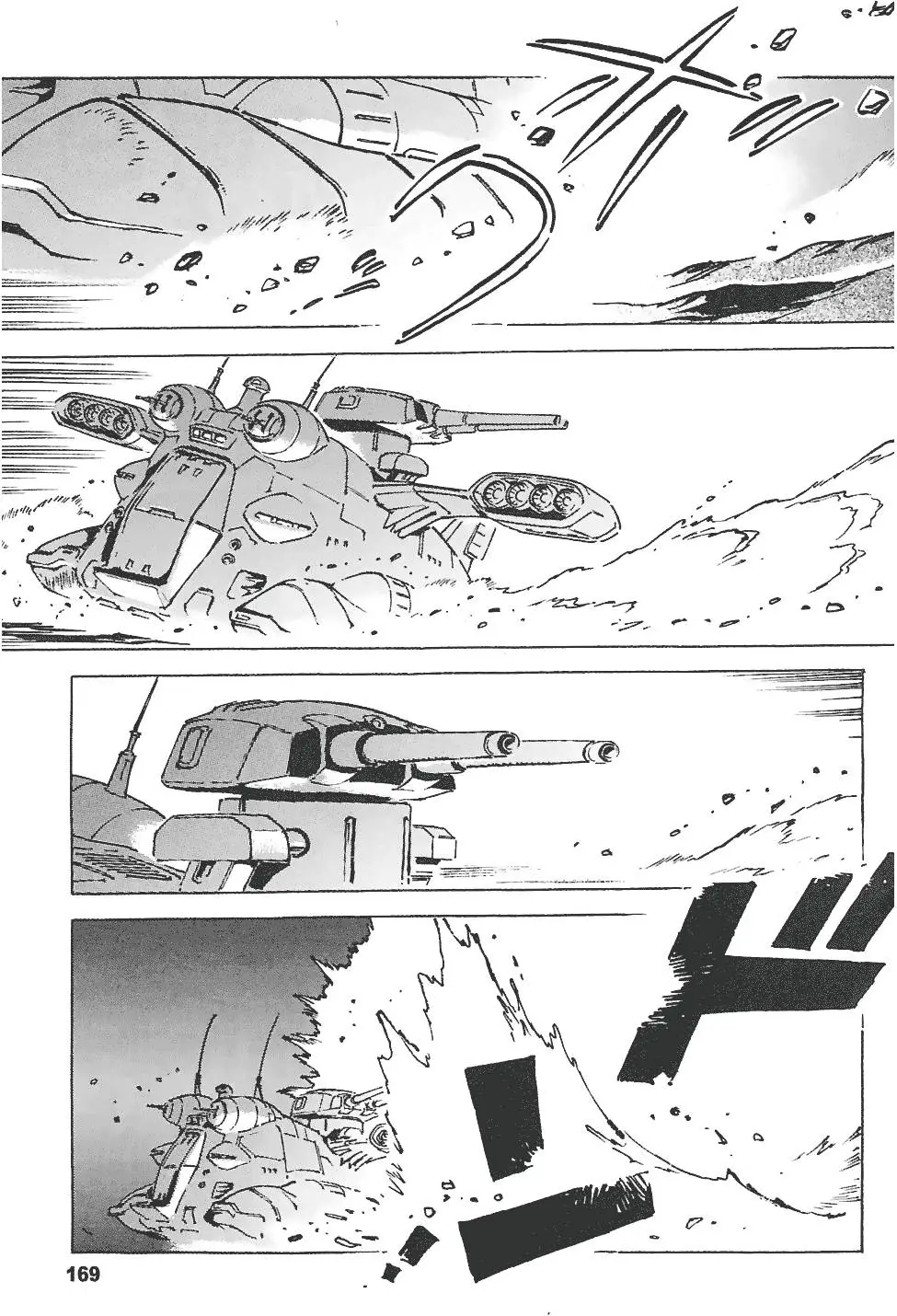 第168页