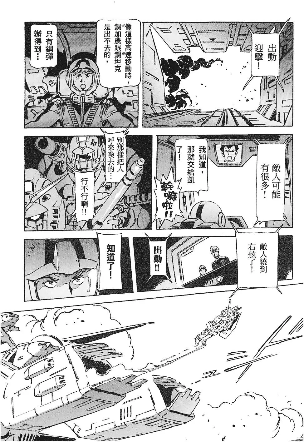 第170页