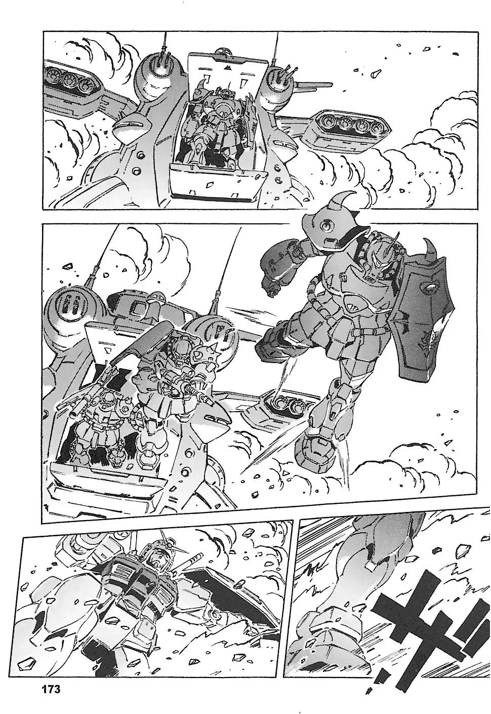 第172页