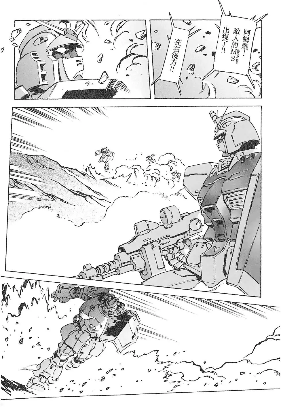 第173页