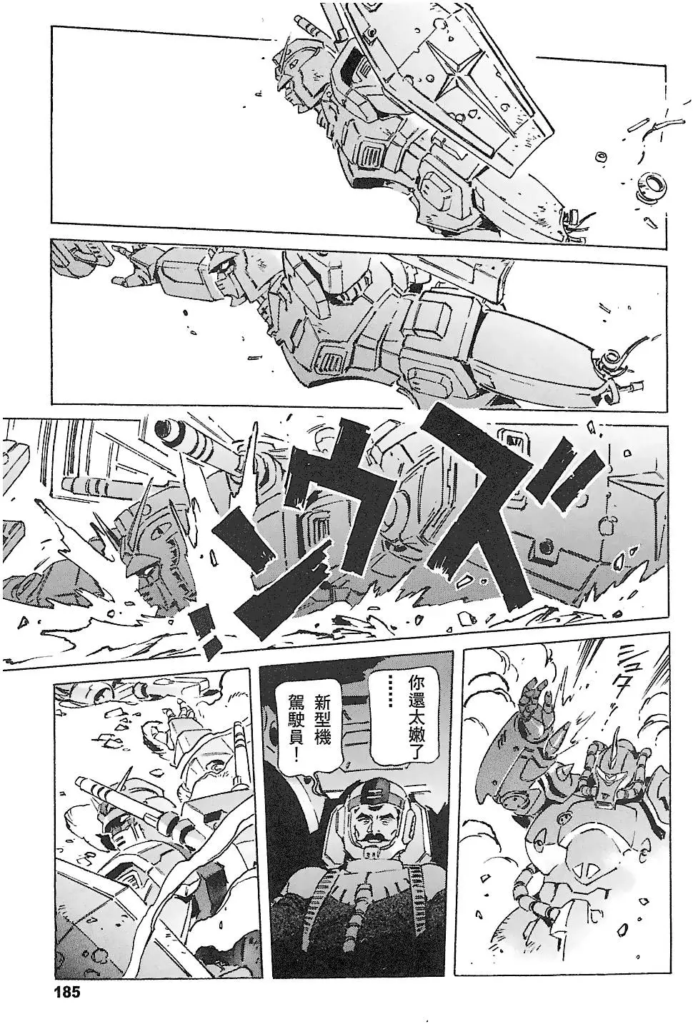 第184页