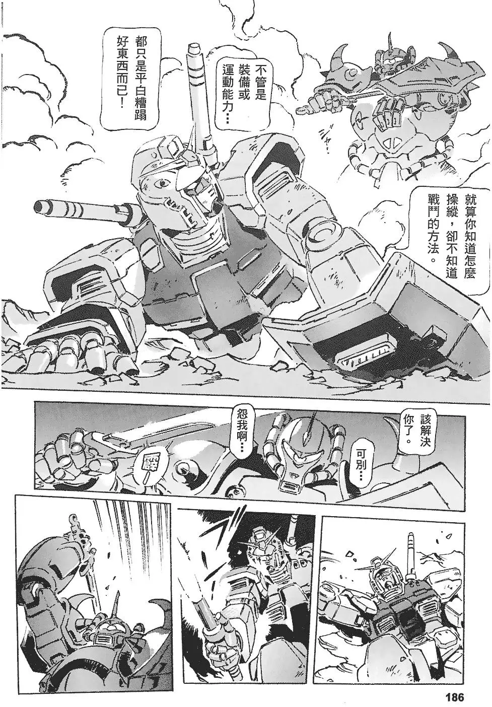 第185页