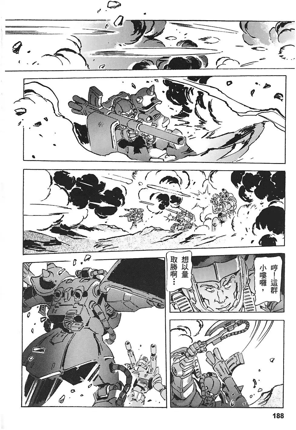 第187页