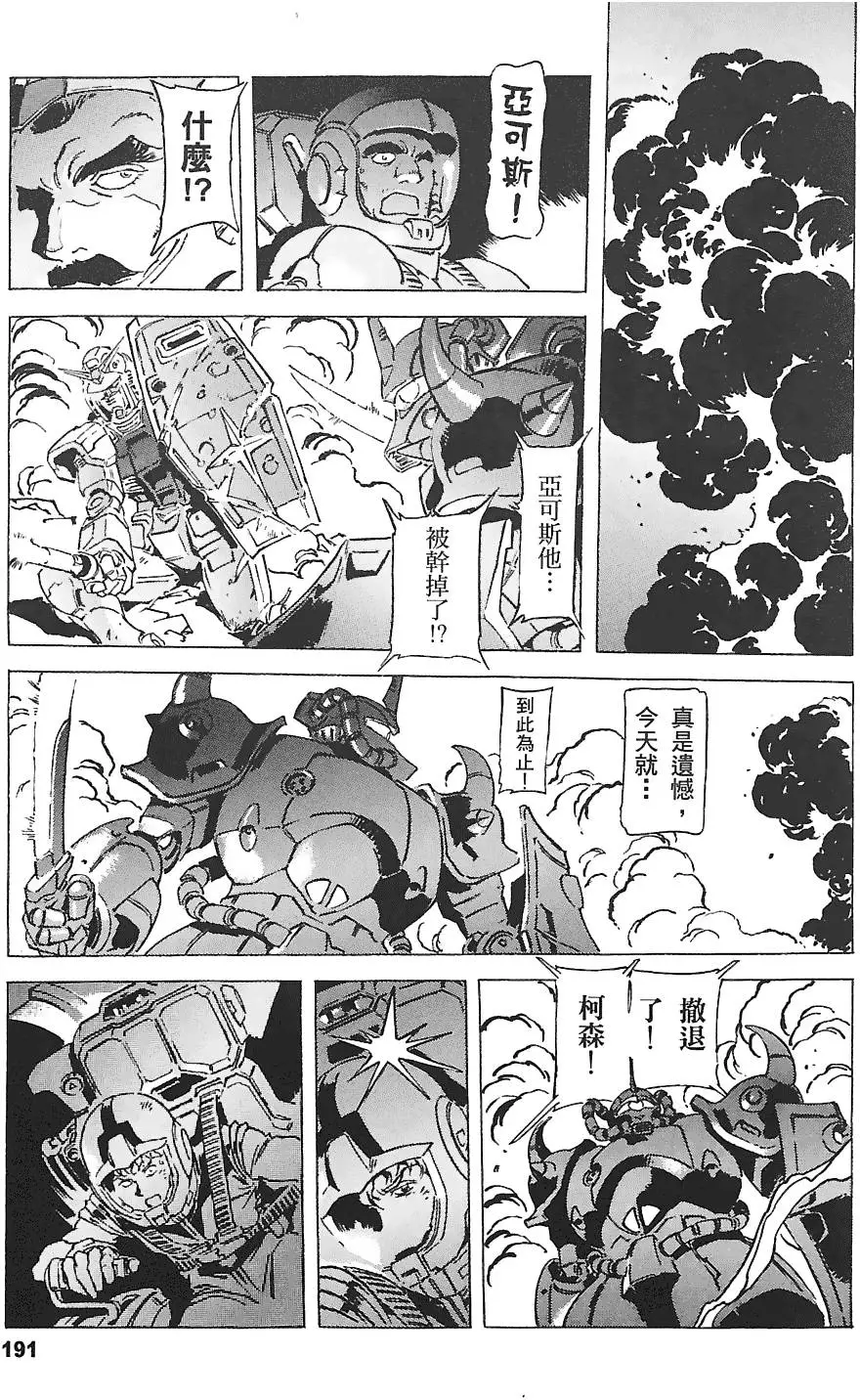 第190页