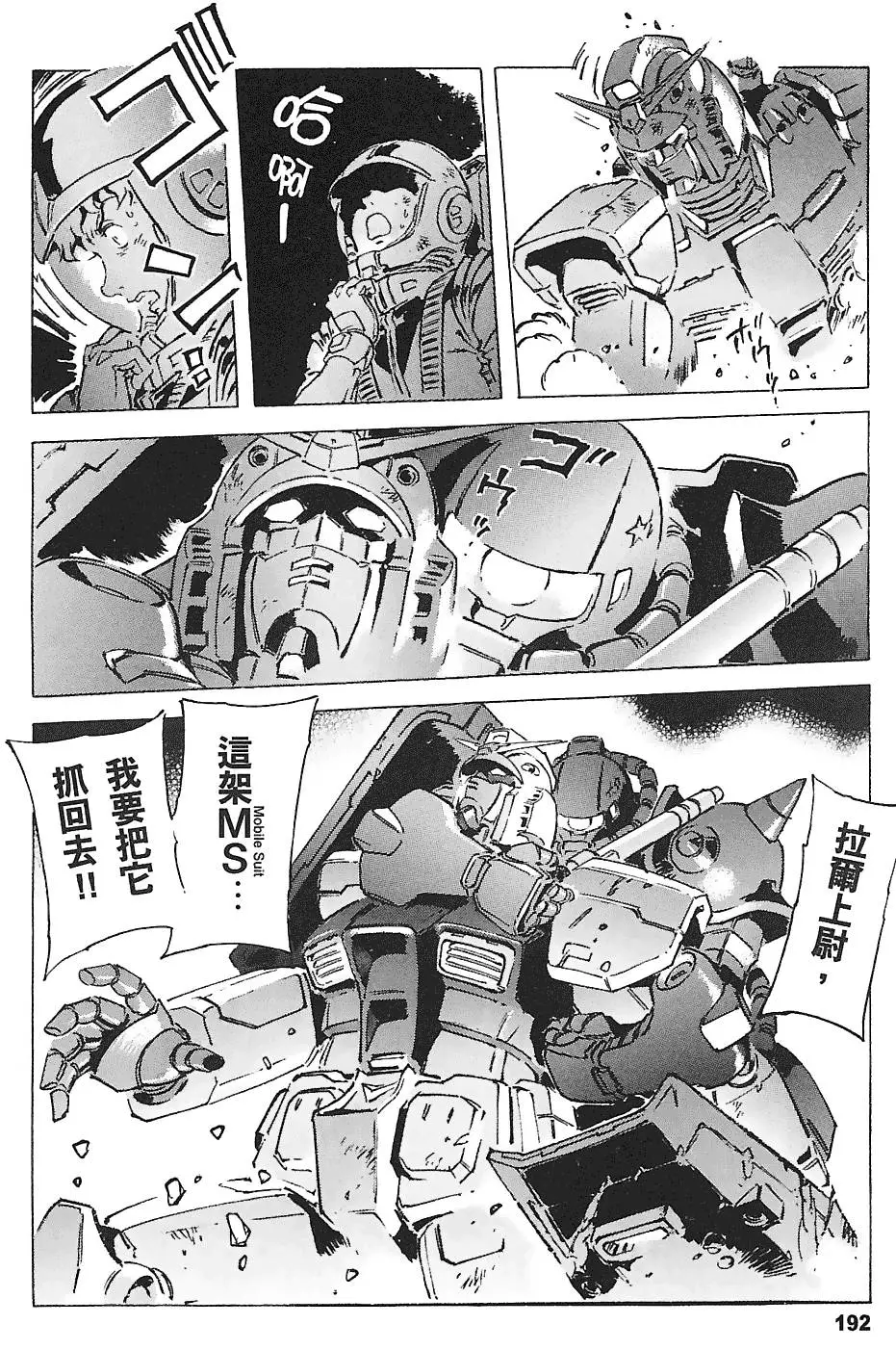 第191页