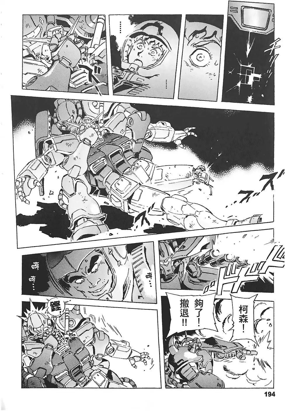 第193页