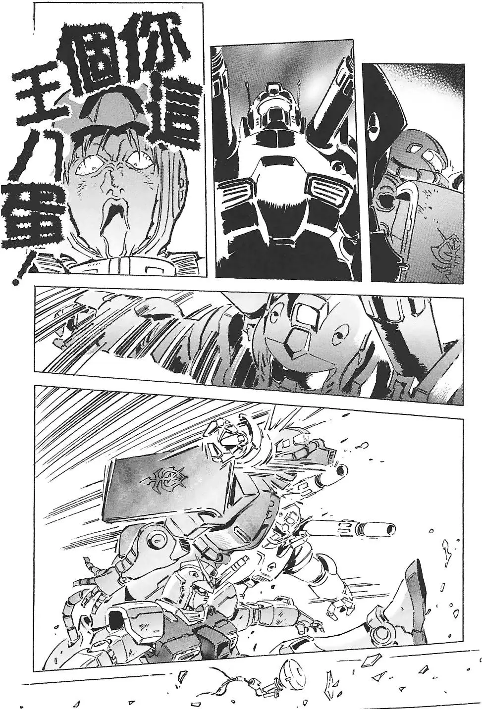 第194页