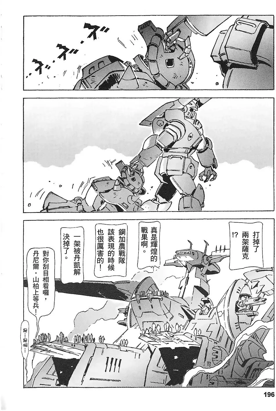 第195页