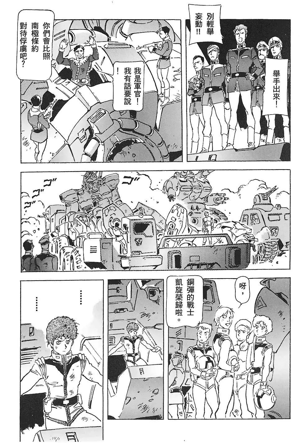 第196页