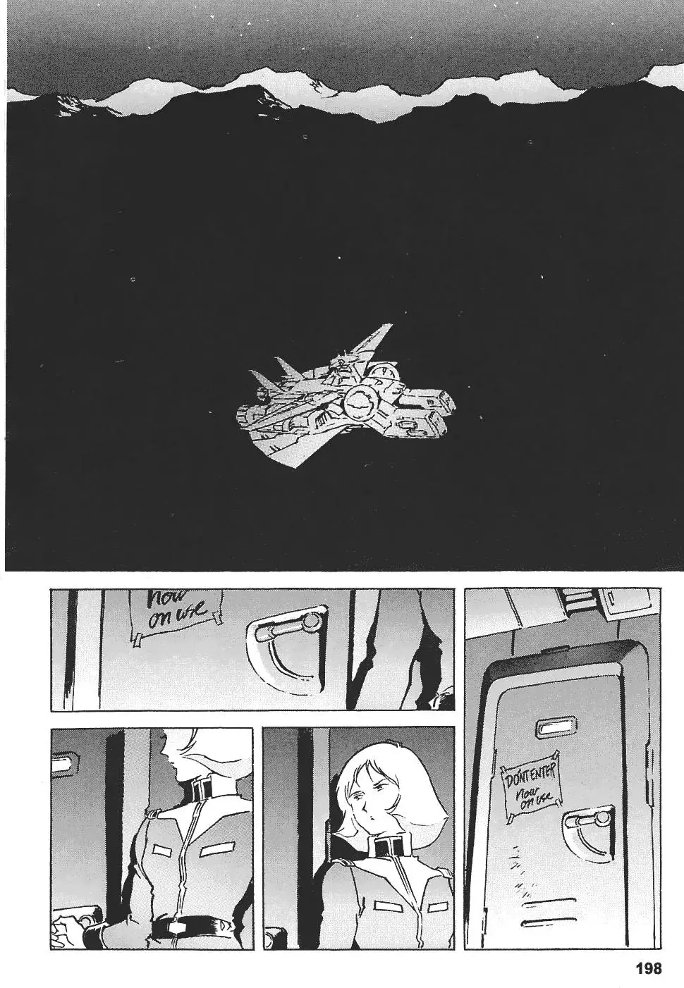 第197页