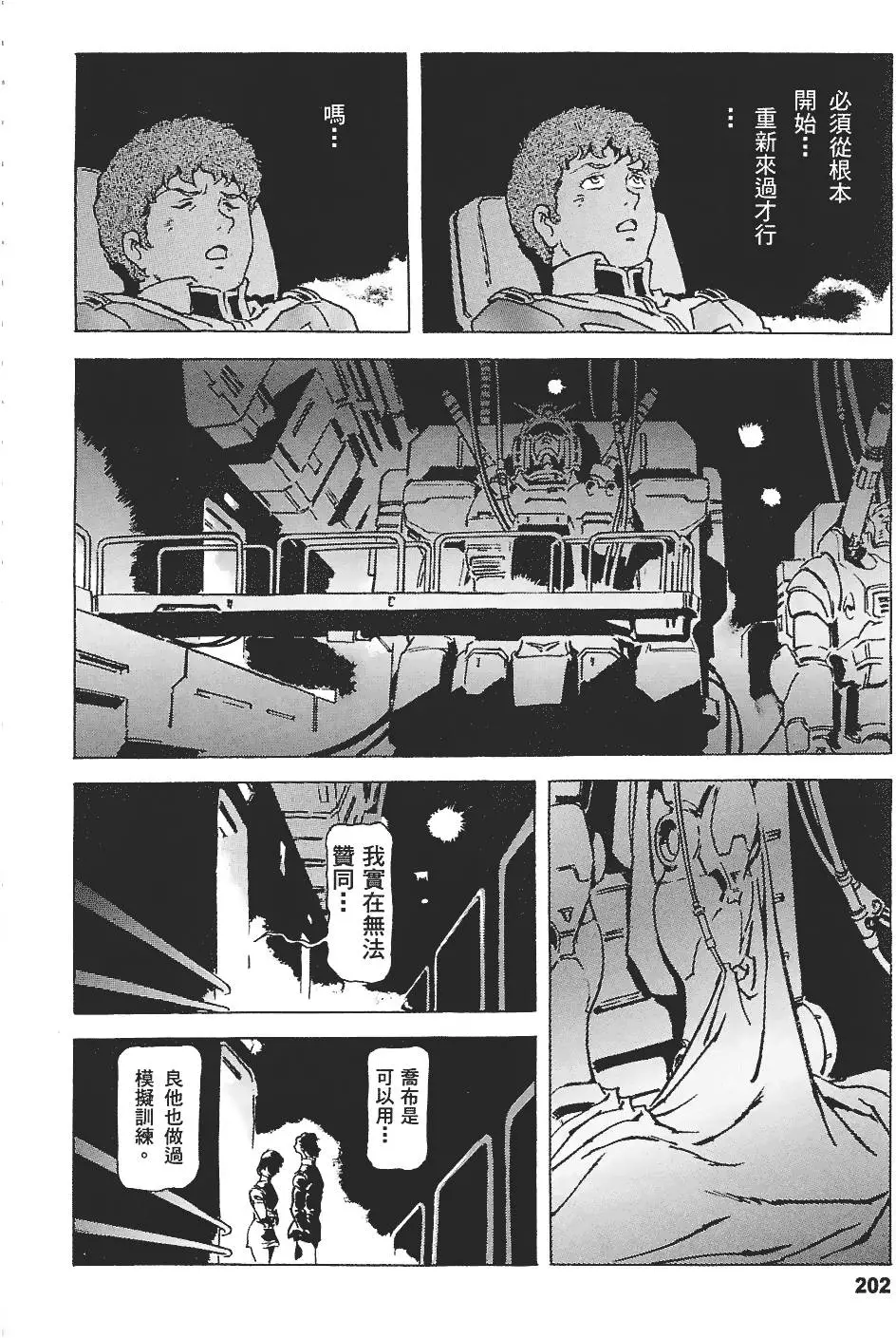 第201页