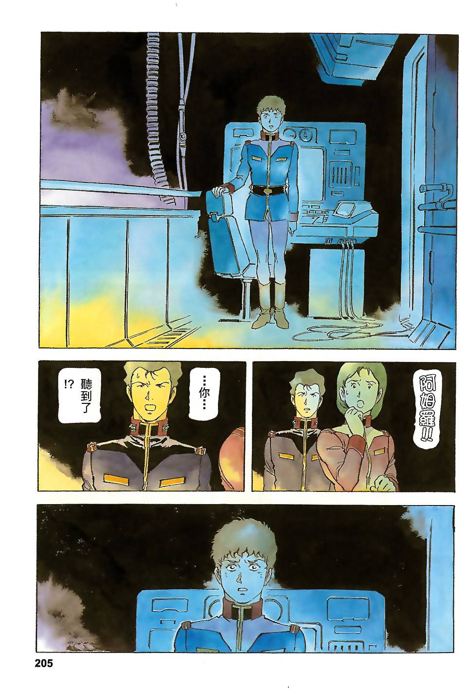 第204页