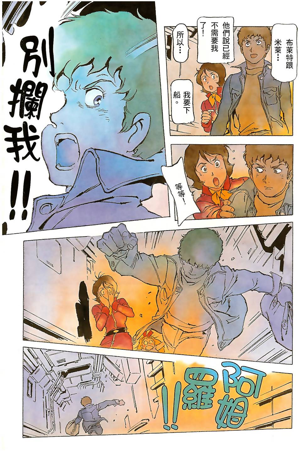第207页