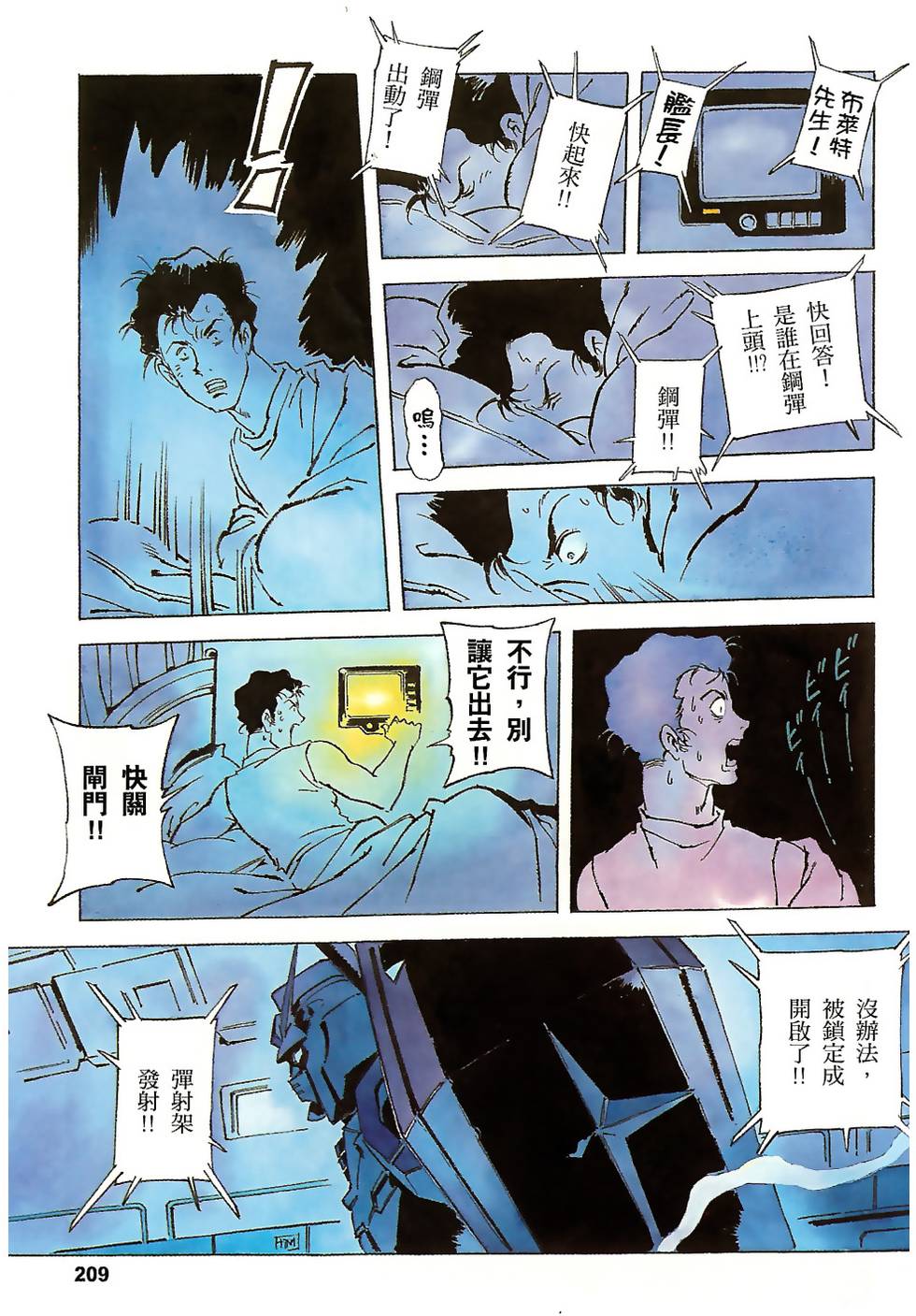 第208页