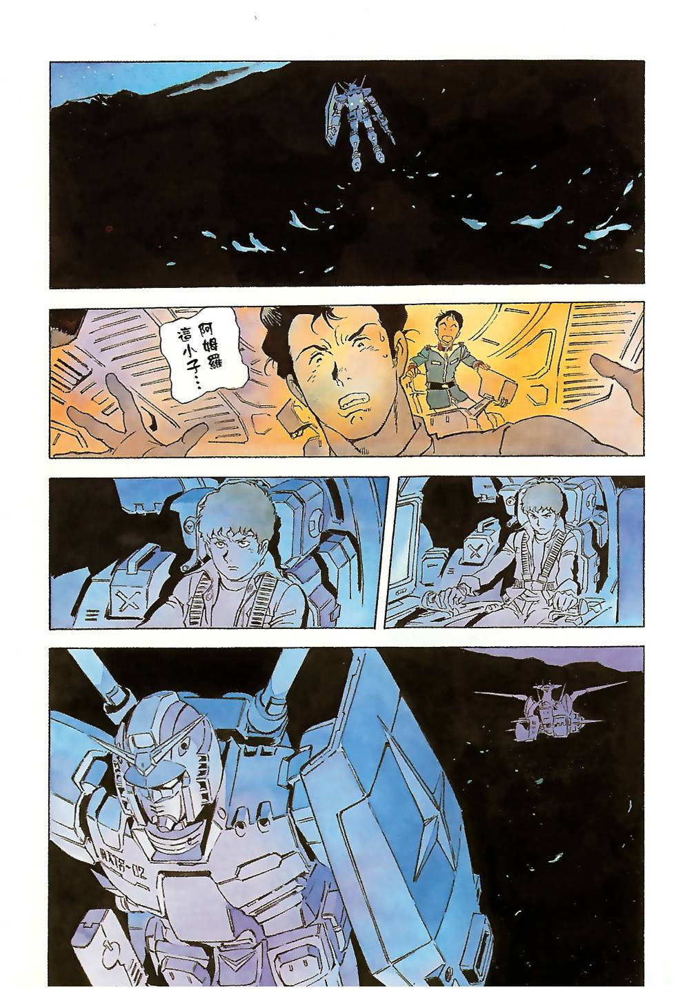 第210页