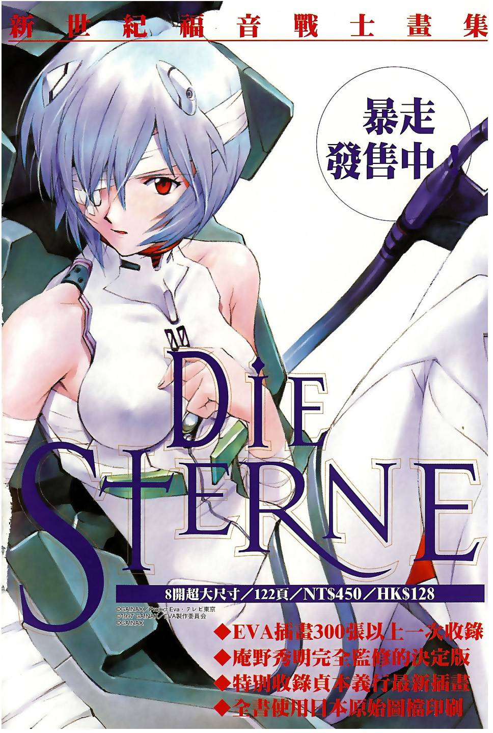 第213页