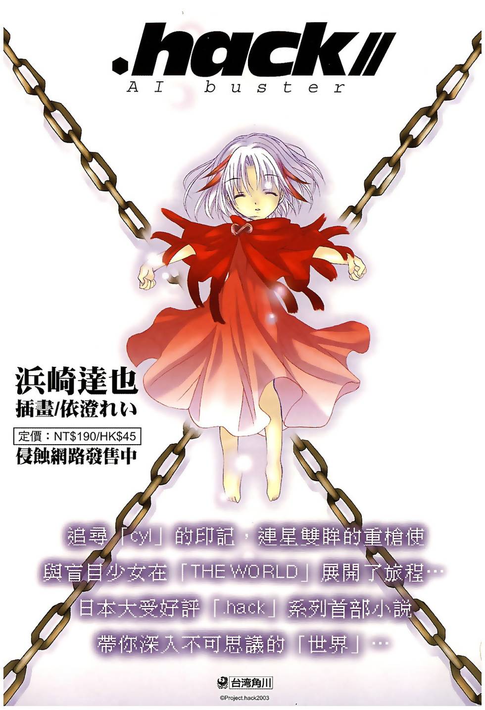 第214页