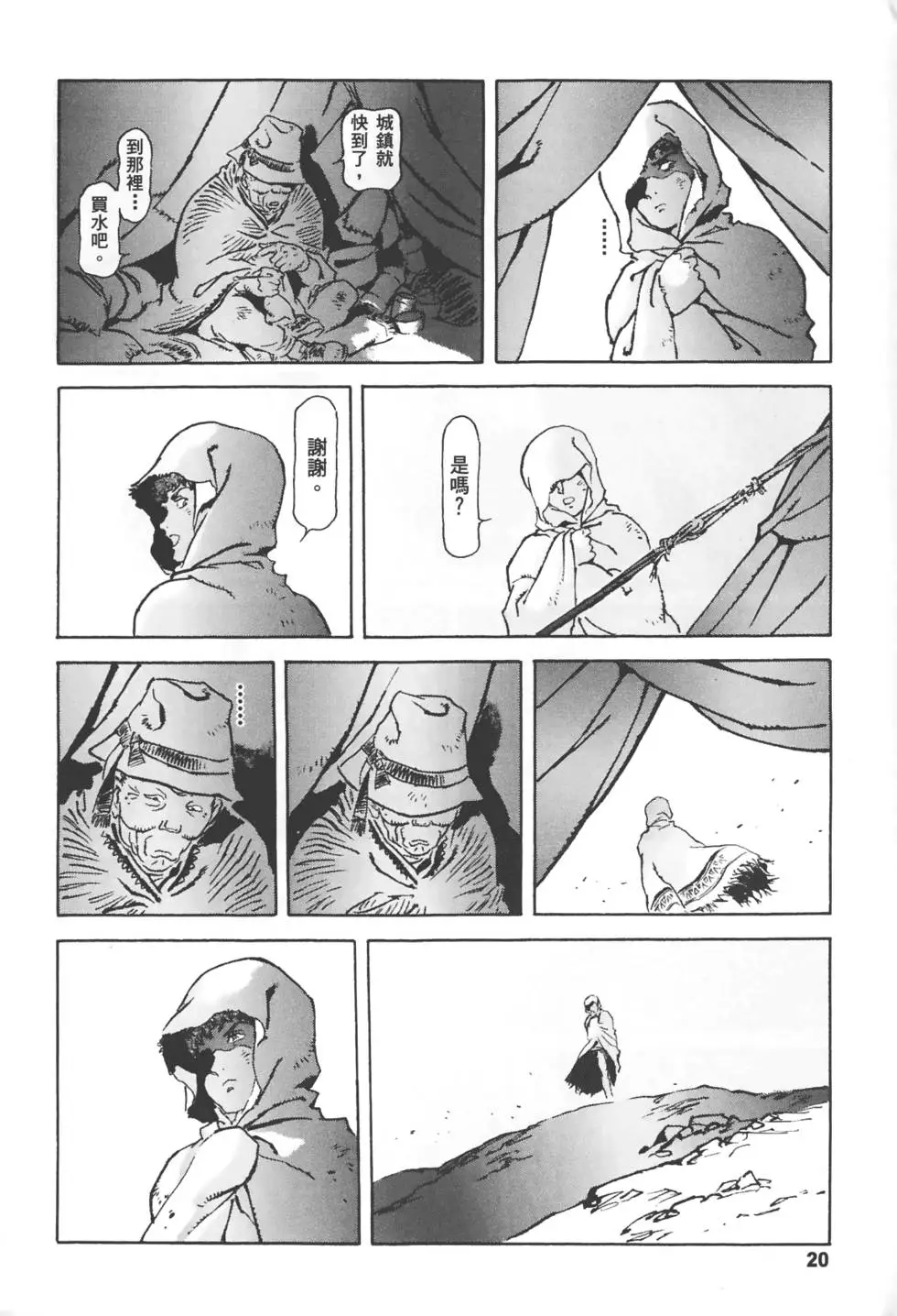 第19页