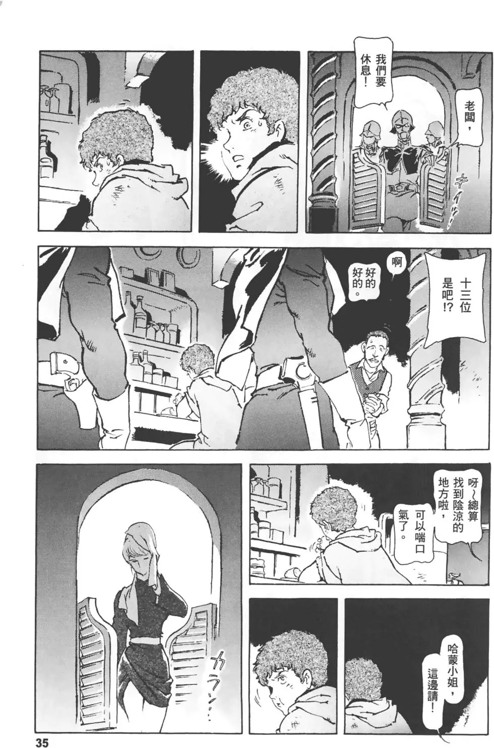 第34页