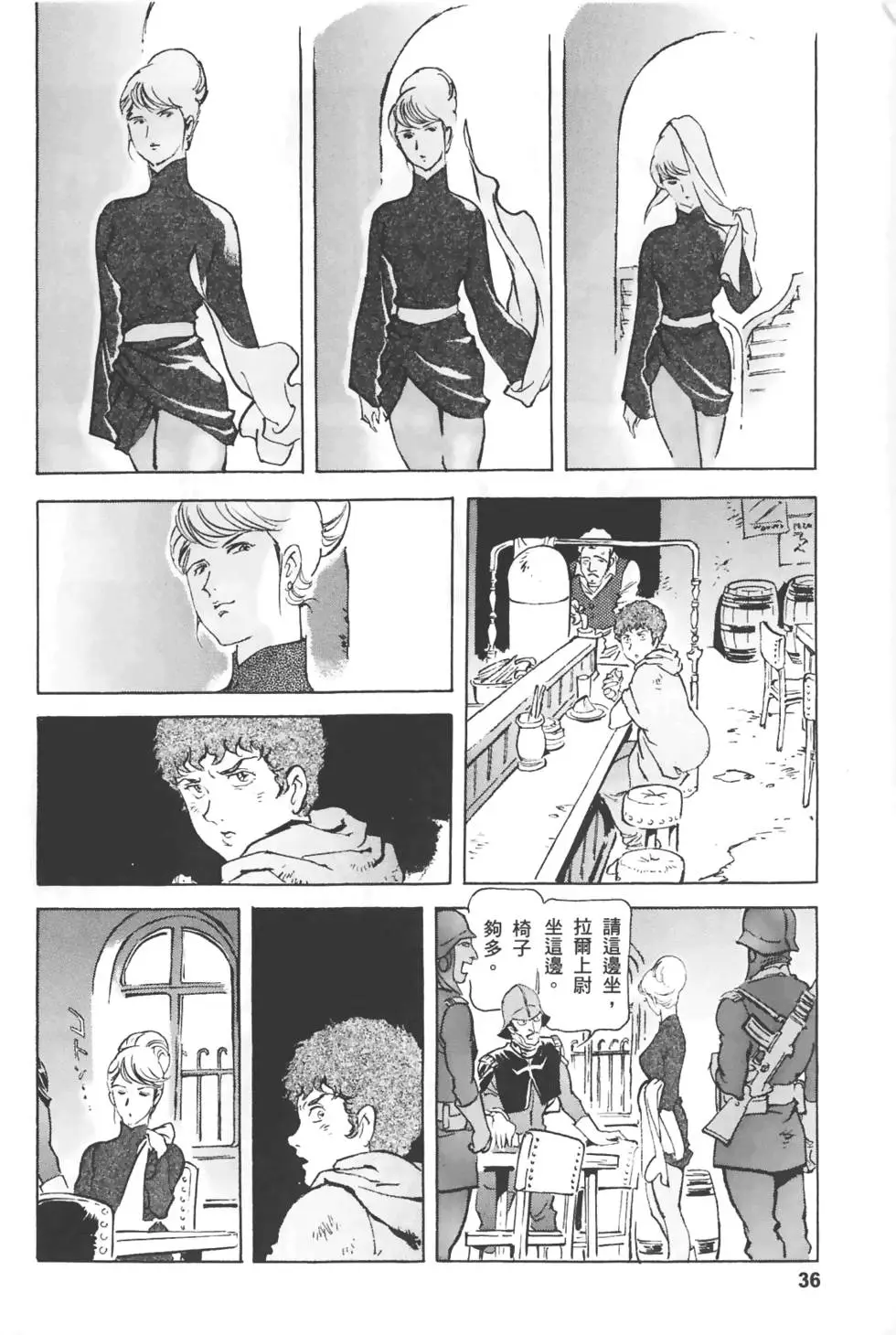 第35页