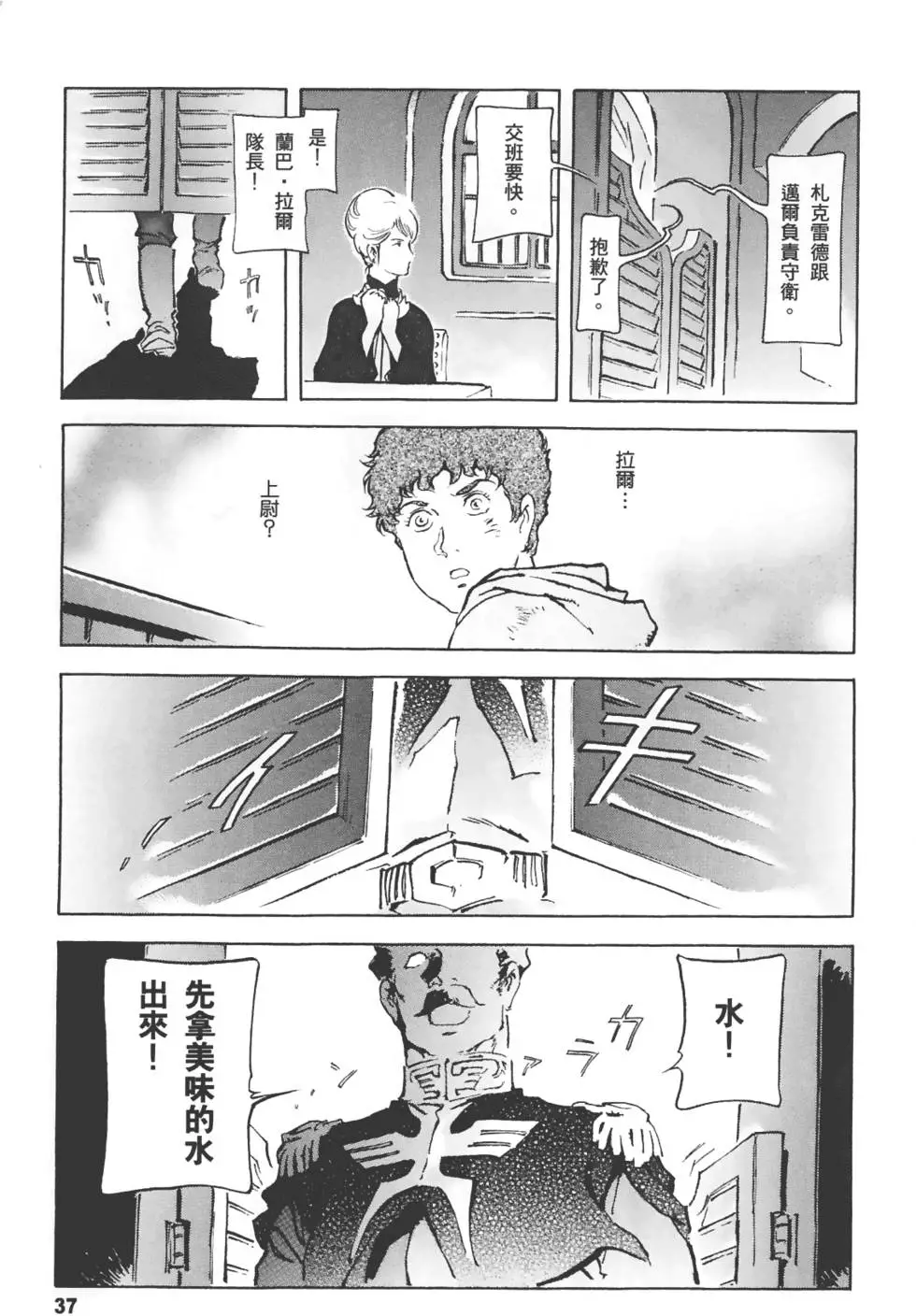 第36页
