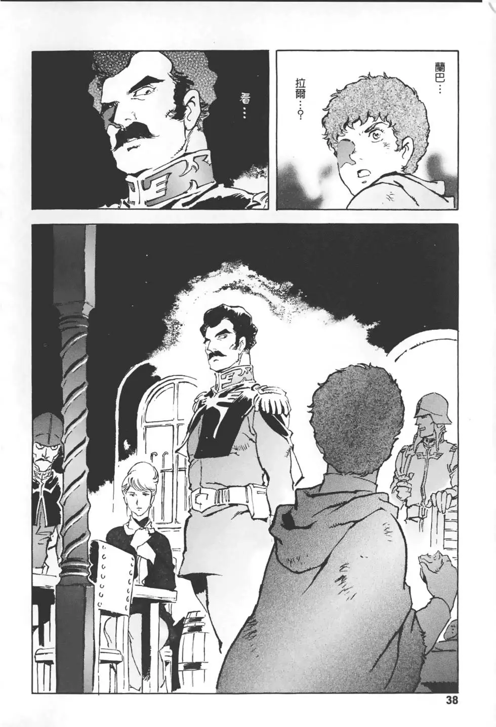 第37页