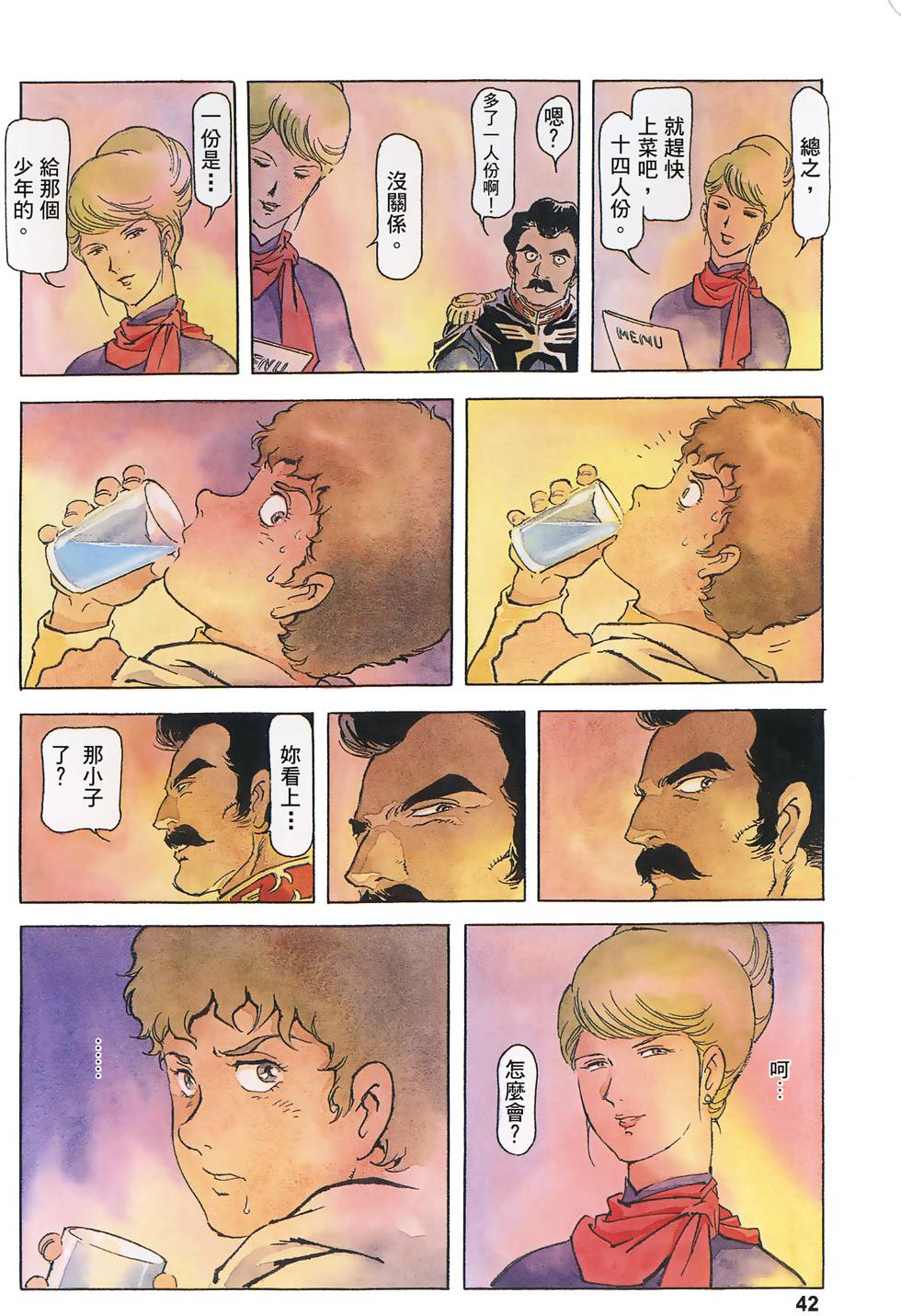 第41页