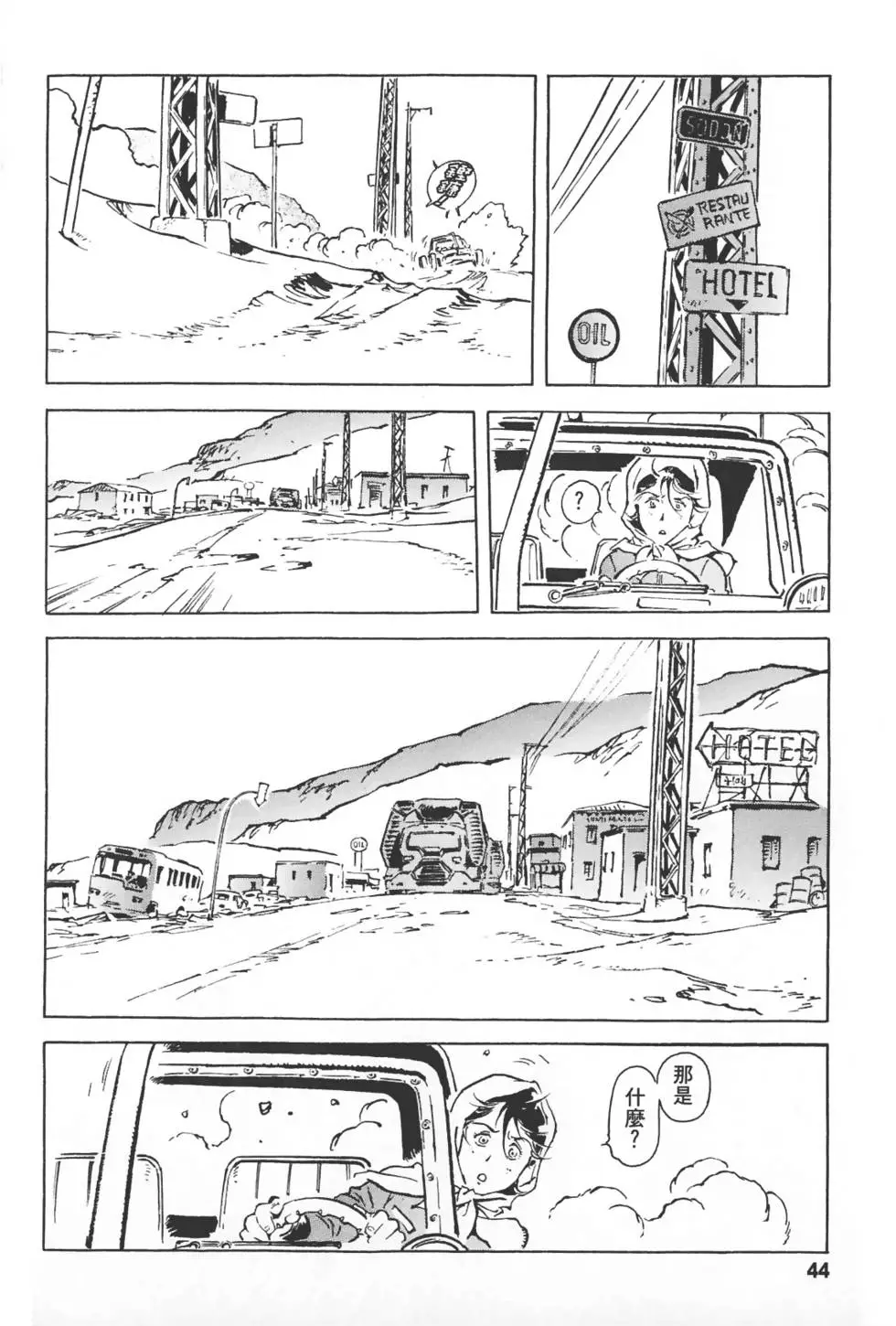 第42页