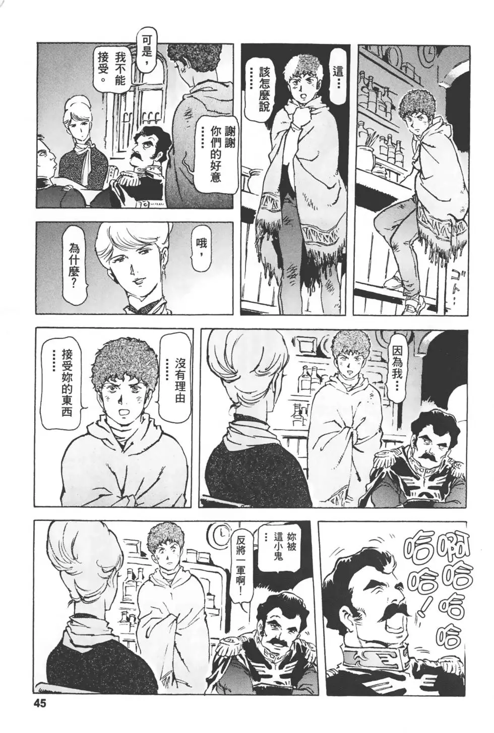 第44页