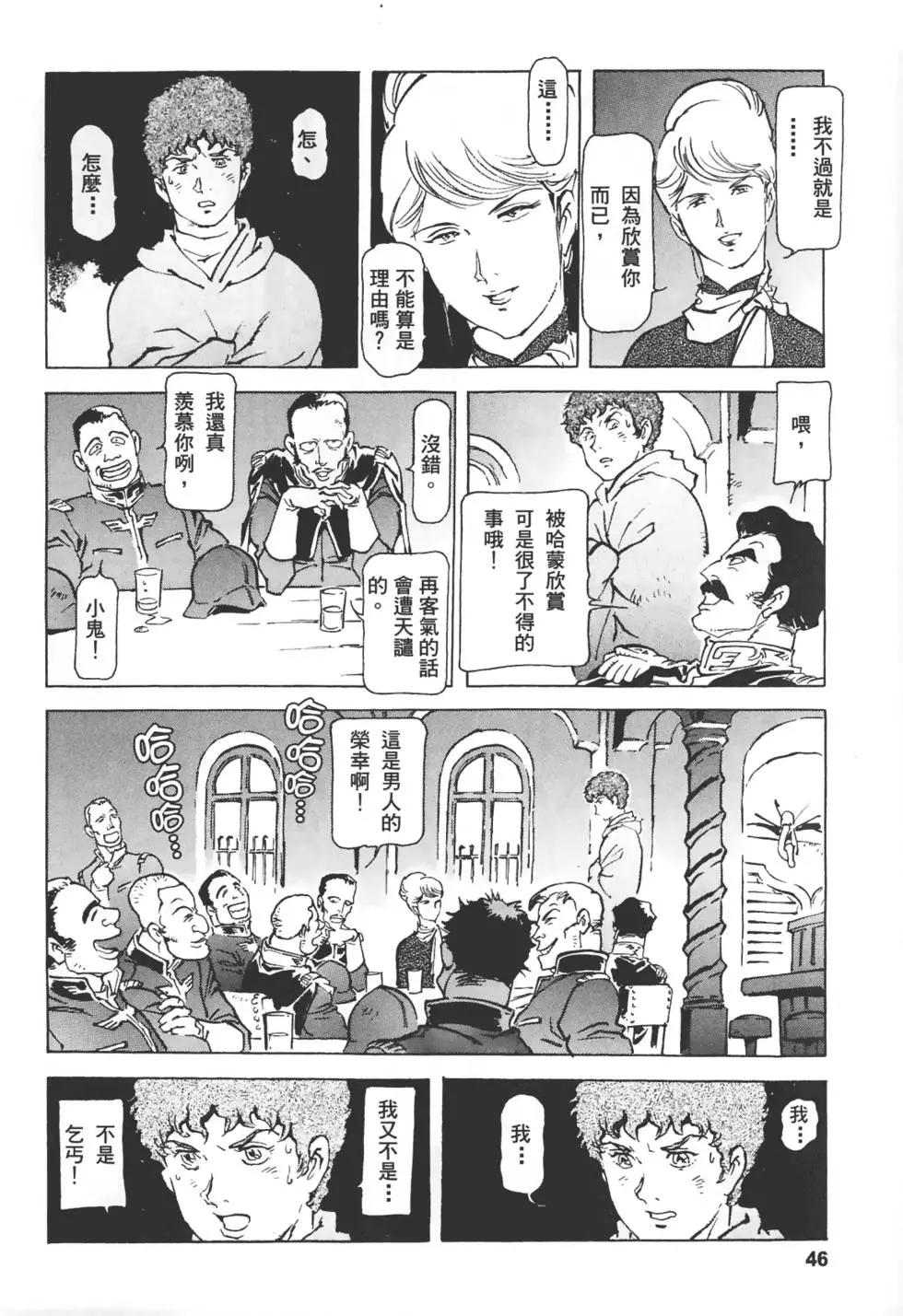 第45页