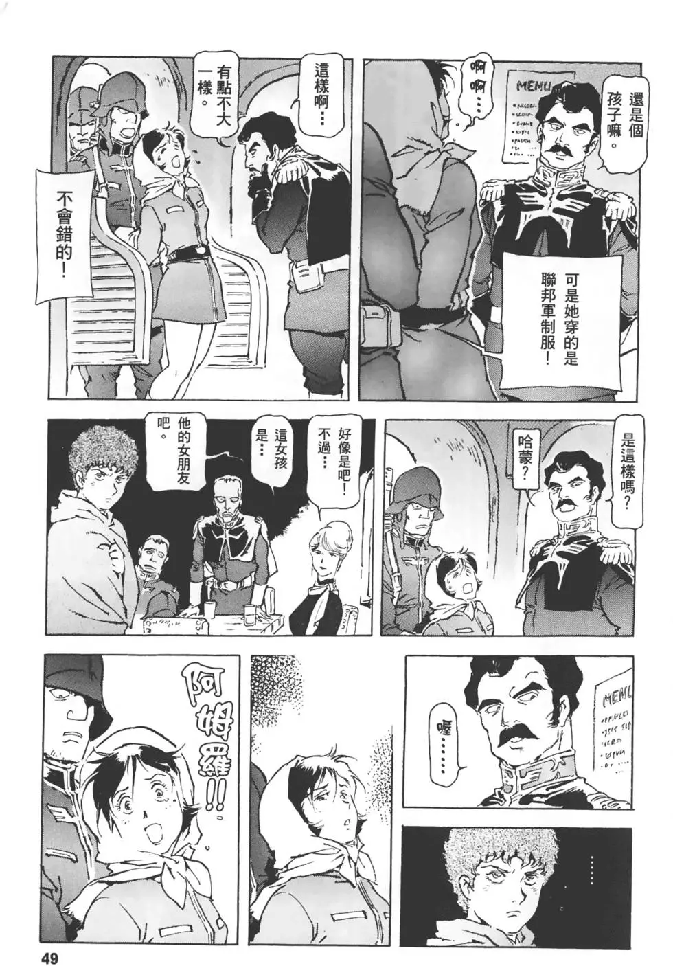 第48页