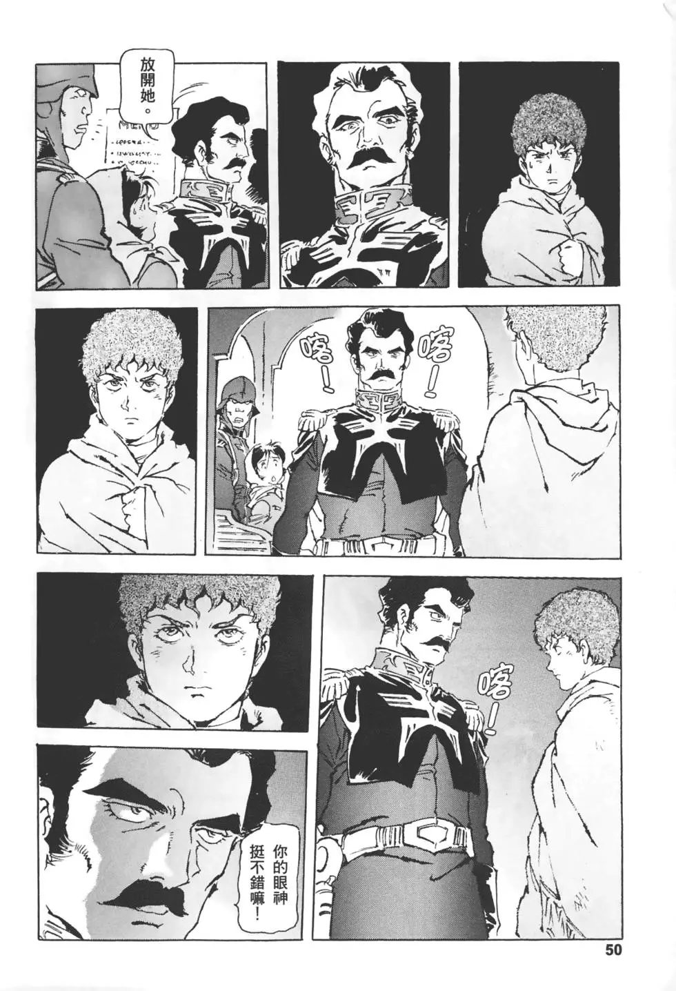 第49页
