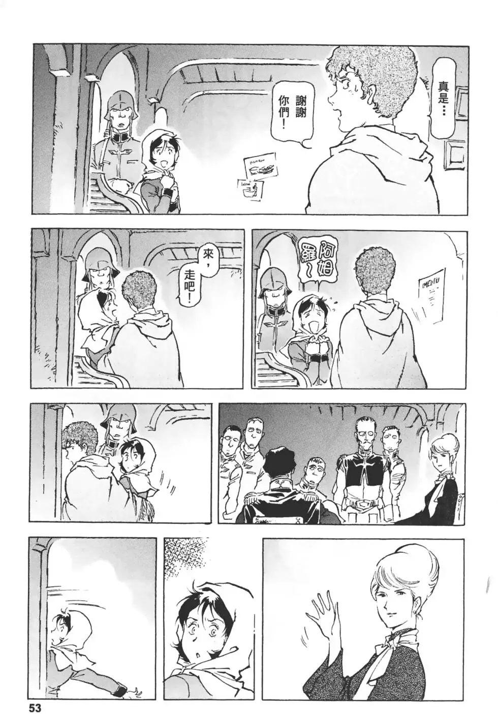第52页