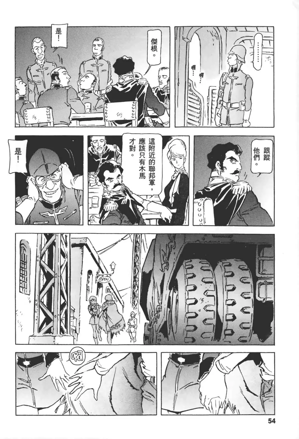 第53页
