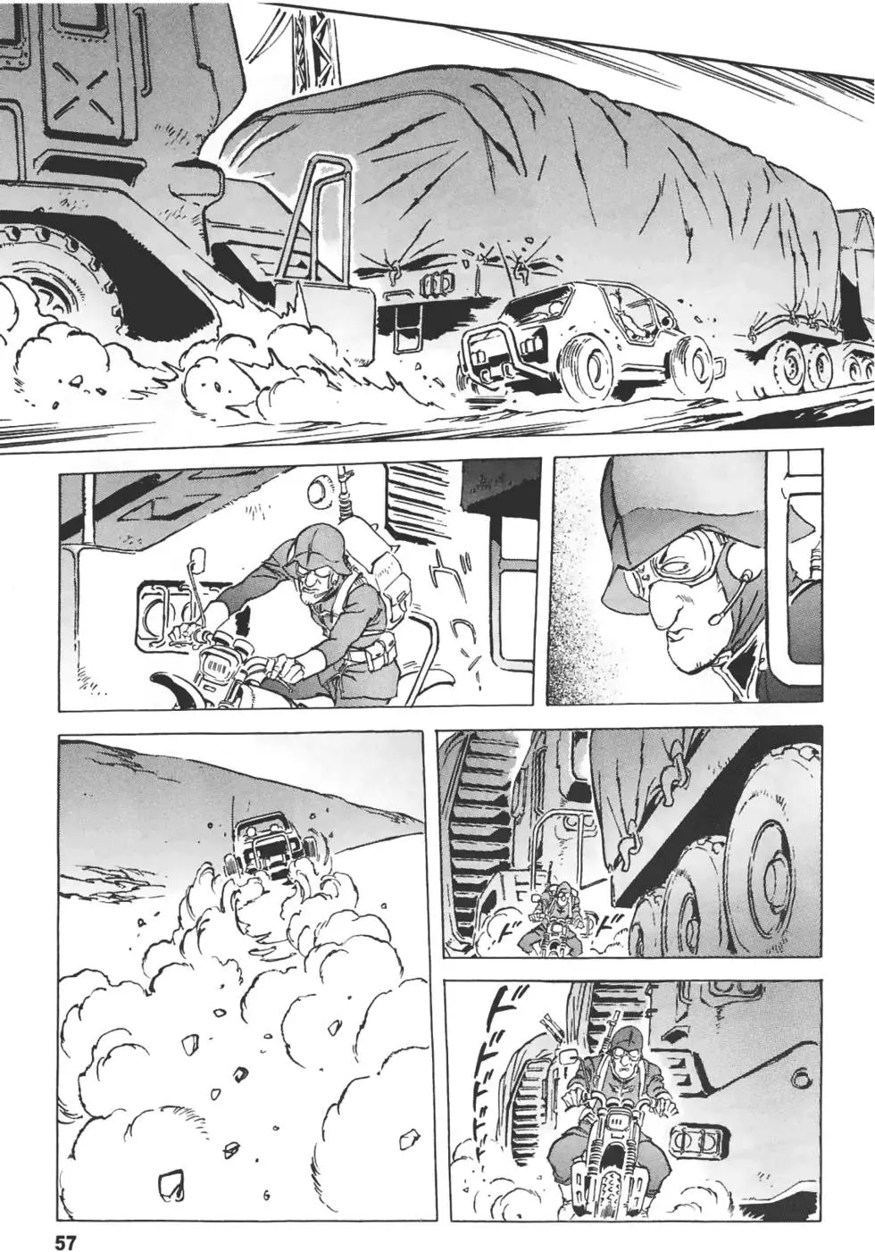 第56页