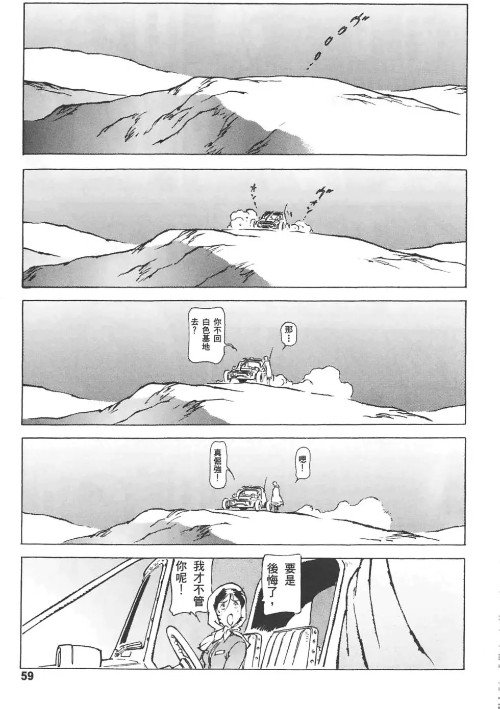 第58页