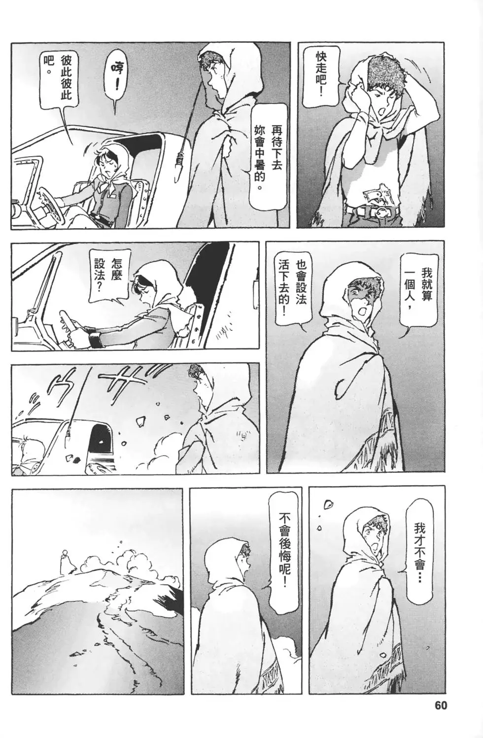 第59页