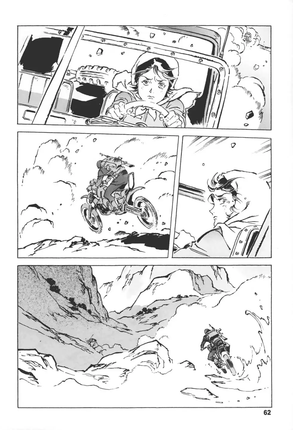 第61页