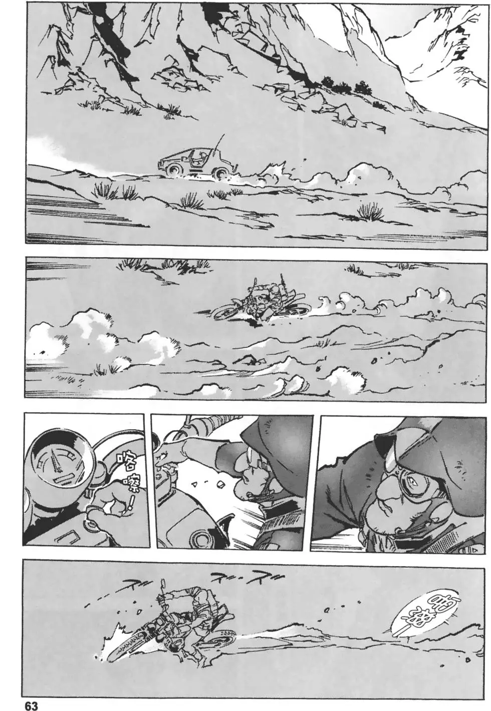 第62页