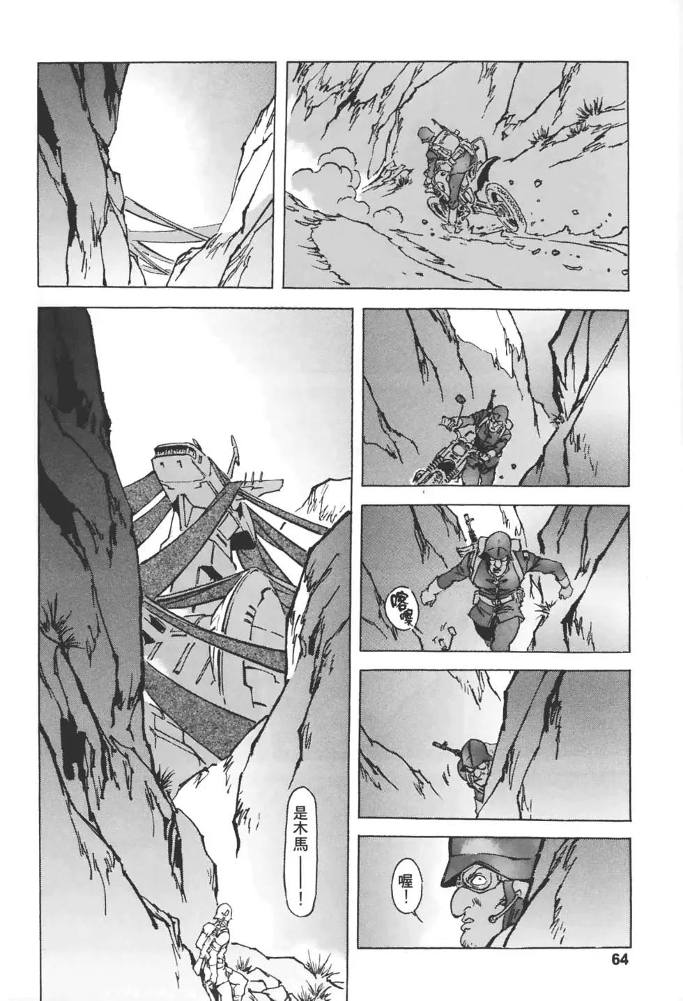 第63页