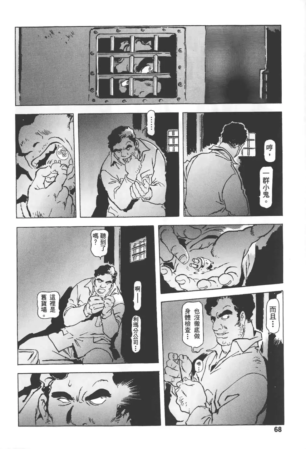 第67页
