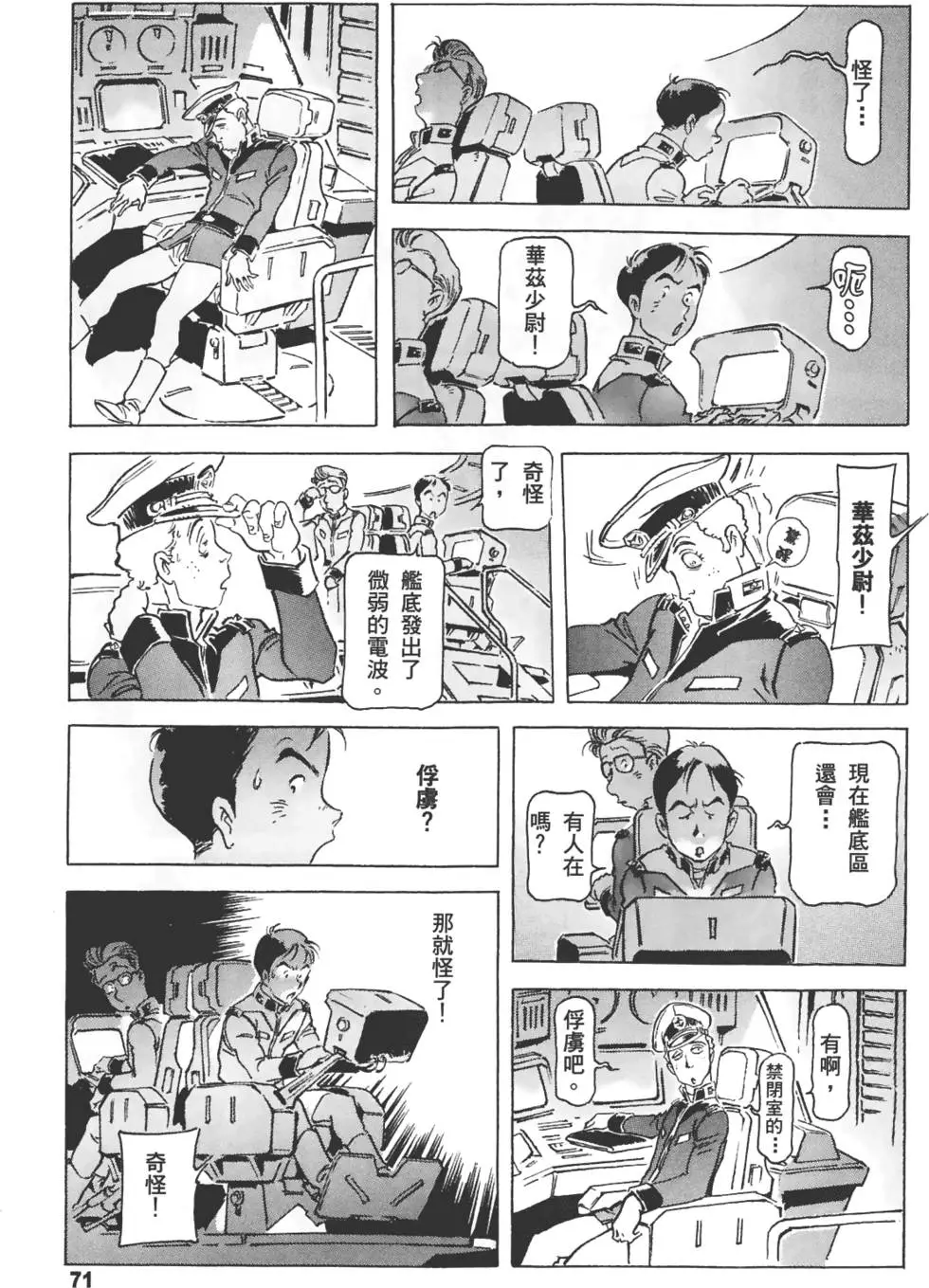 第70页