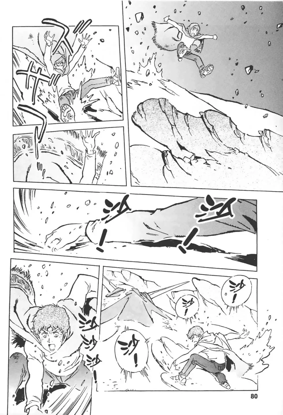 第79页