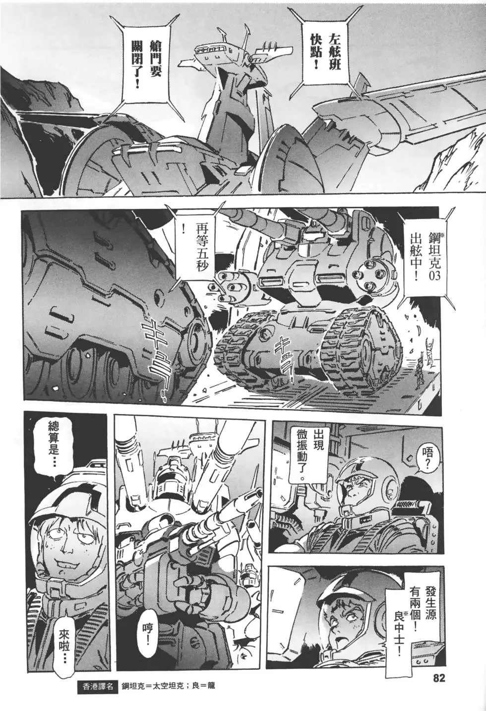 第81页