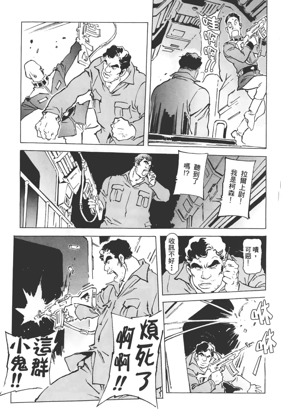 第84页