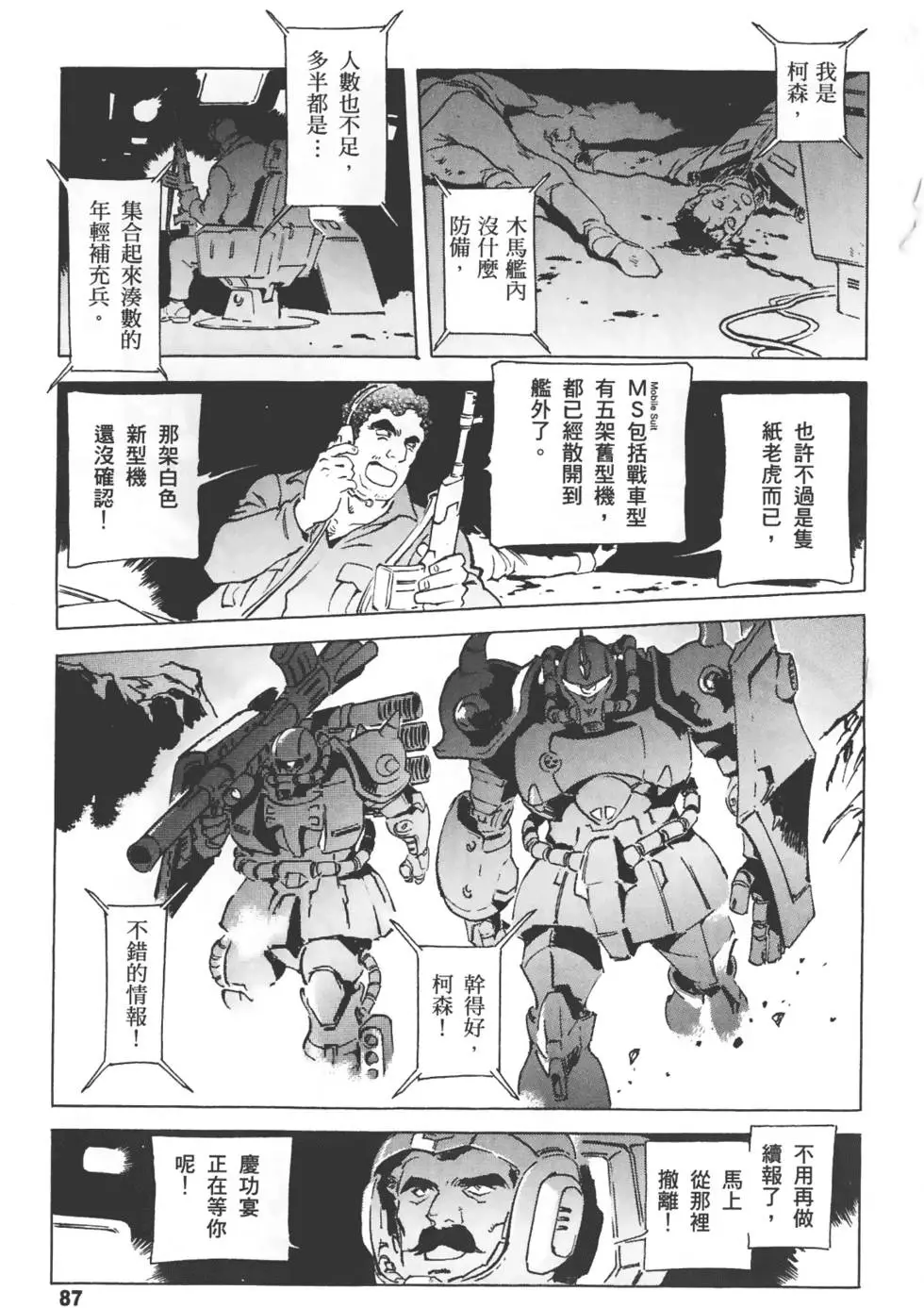 第86页