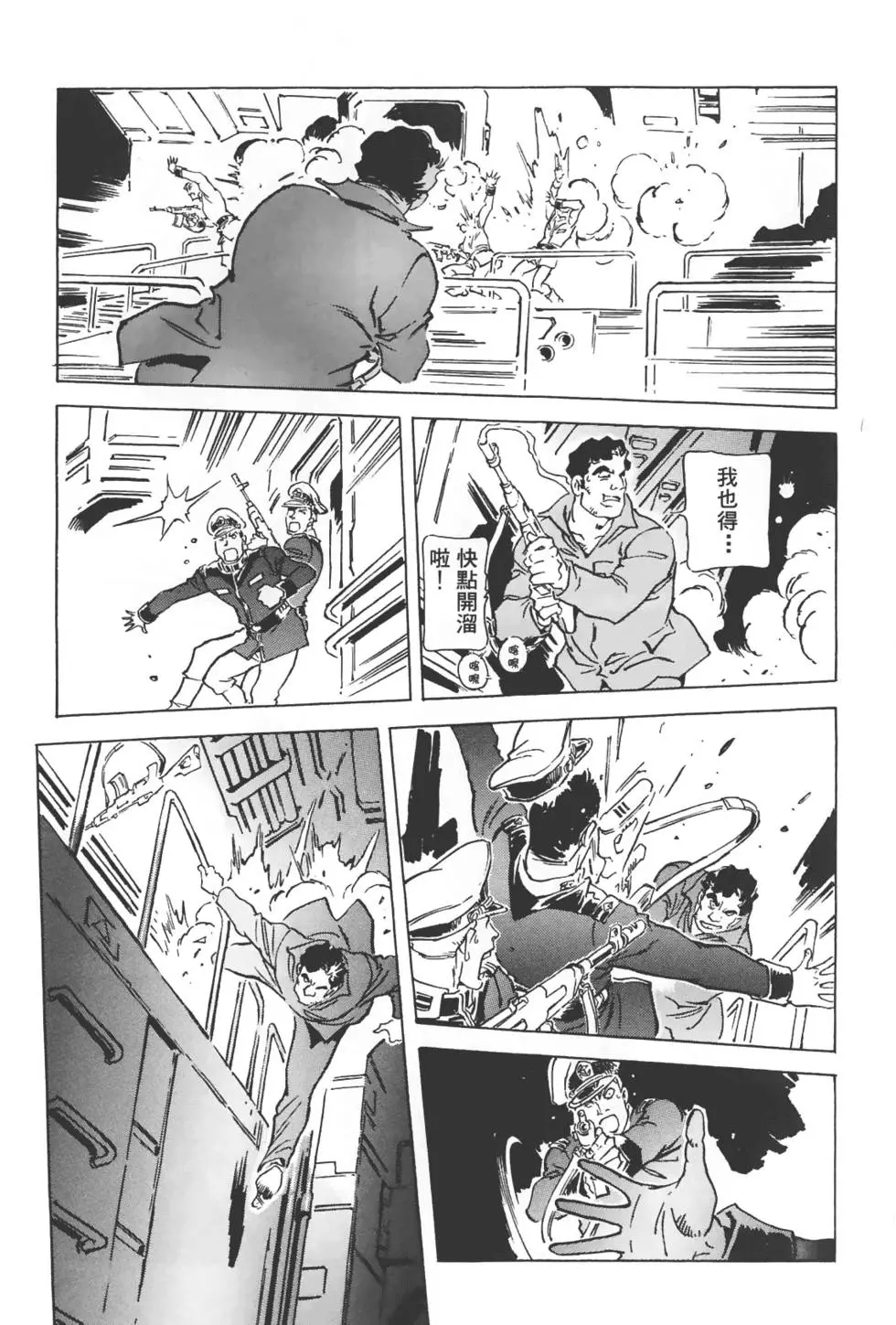 第88页