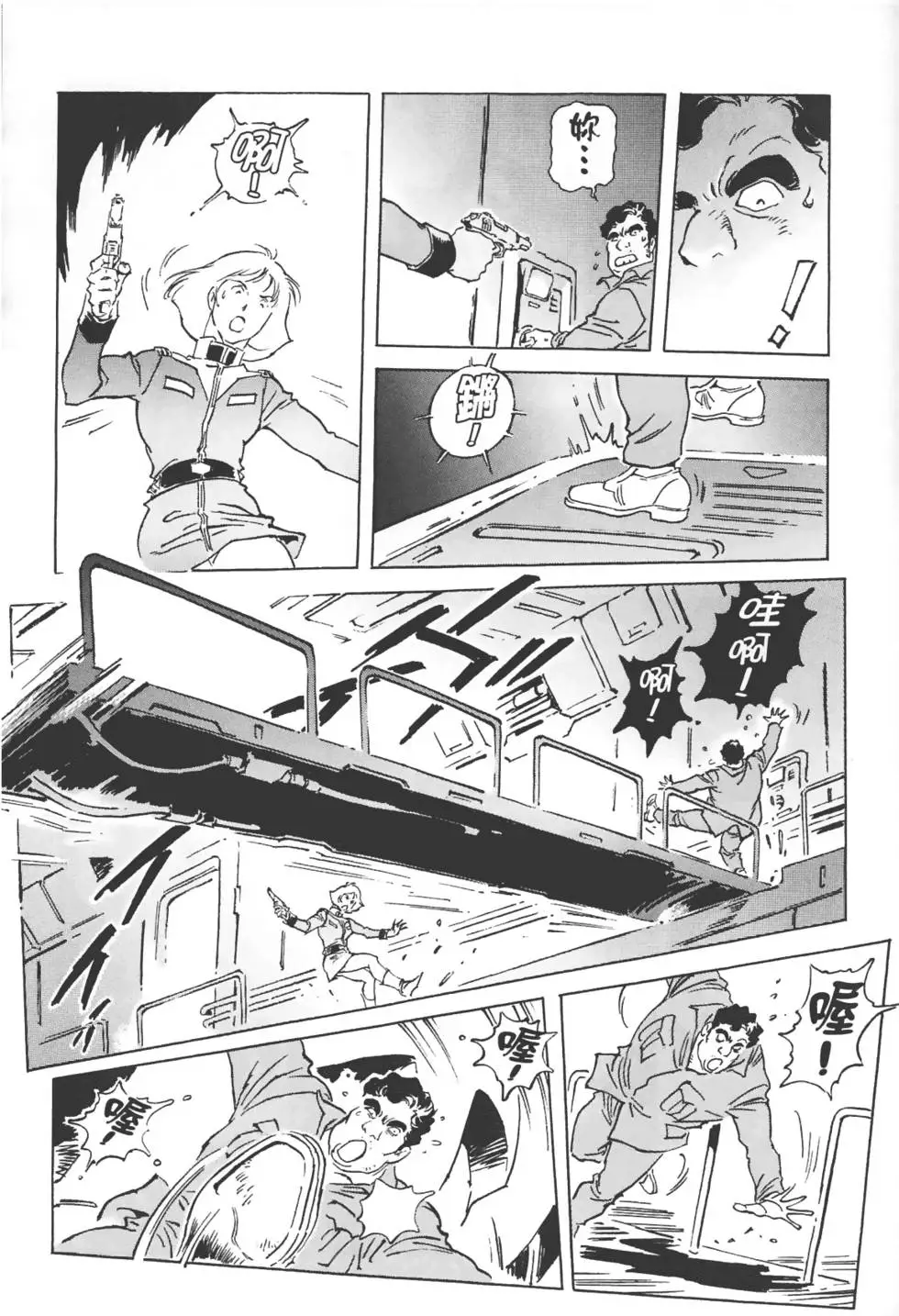 第91页
