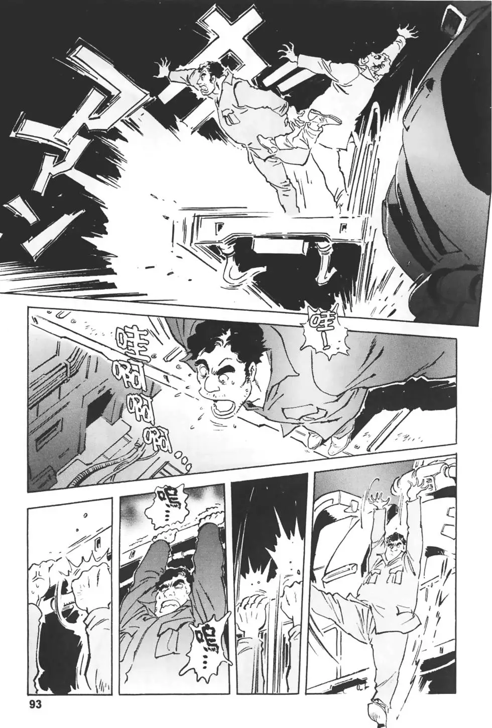 第92页
